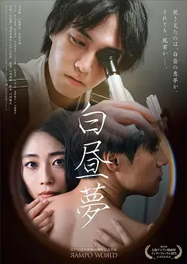 大香蕉婷婷经典电影 阿甘正传